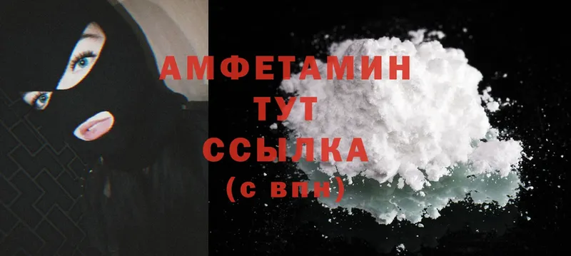 Amphetamine VHQ  Торжок 